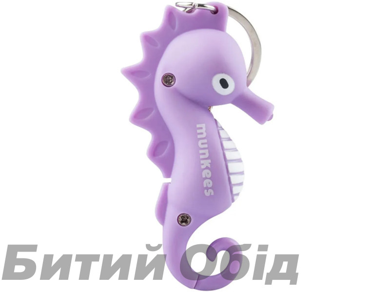 Брелок-фонарик Munkees 1124 Seahorse LED purple Брелок-фонарик Munkees 1124 Seahorse LED purple